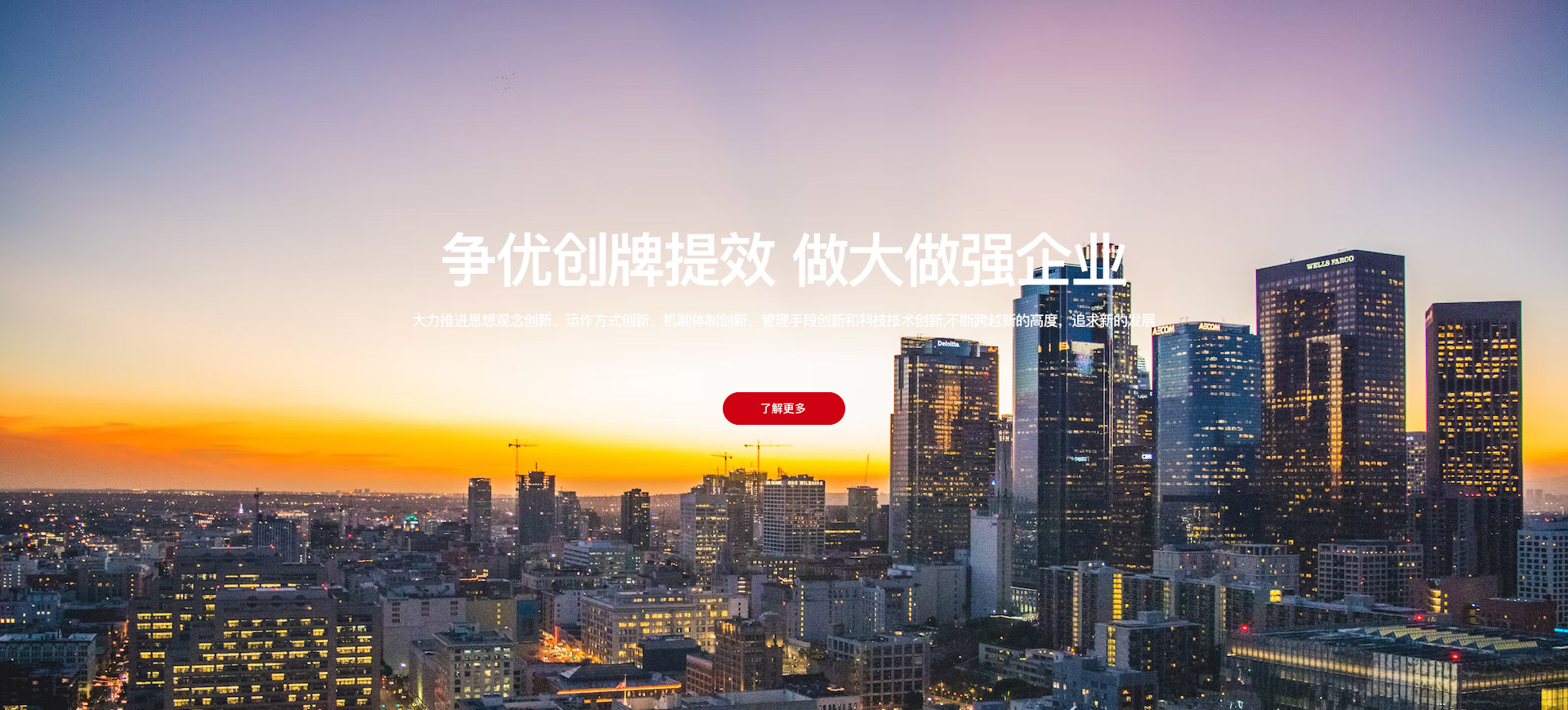浙江中一建設有限公司