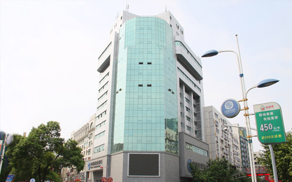 永康建設(shè)銀行大樓工程