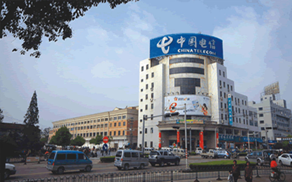 永康市電信局江南市話分局（錢江杯）