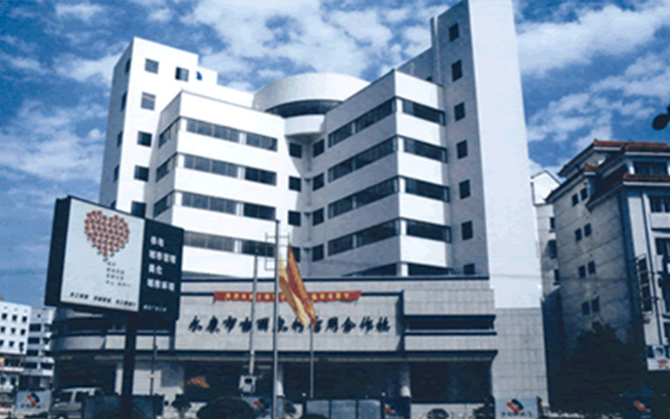 浙江中一建設有限公司