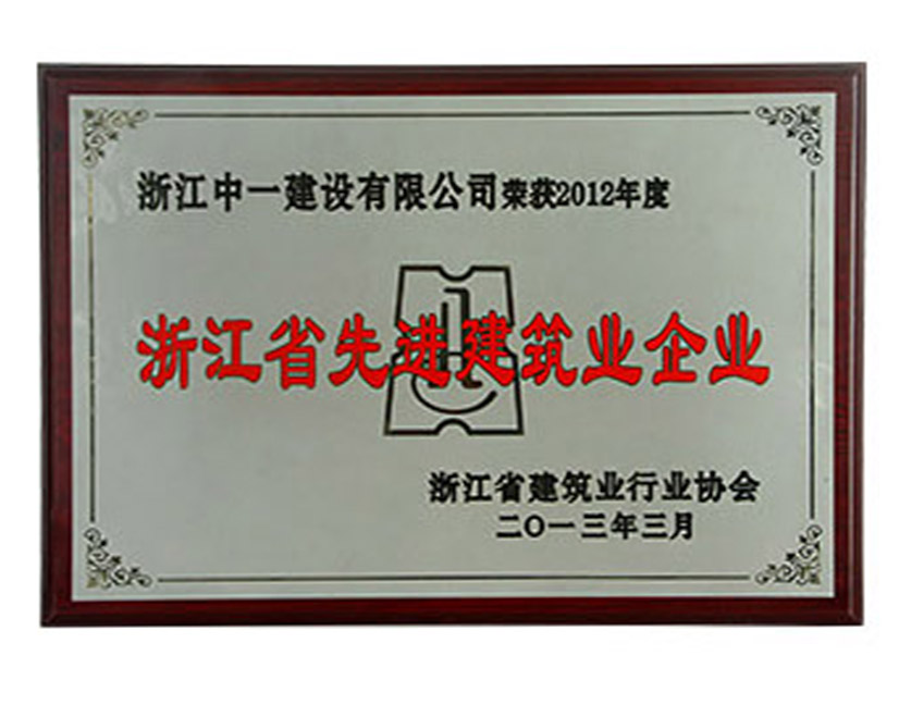 企業(yè)榮譽(yù)