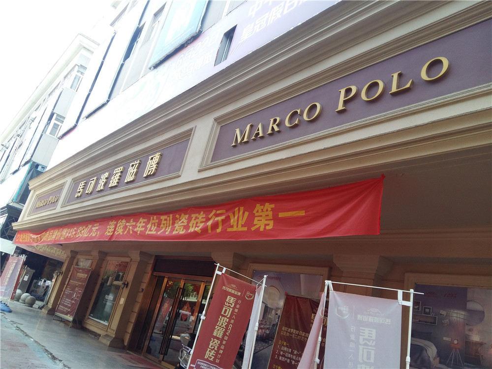裝飾城展示