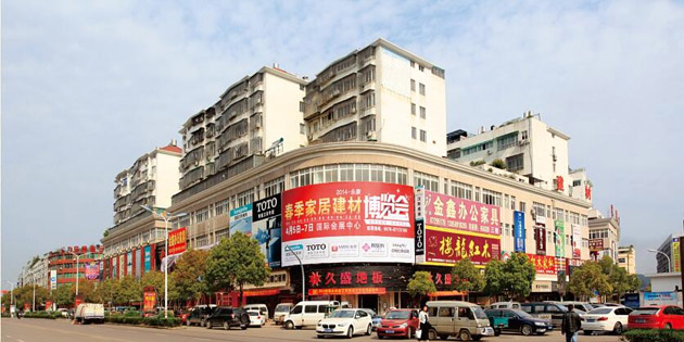 永康國(guó)際裝飾城