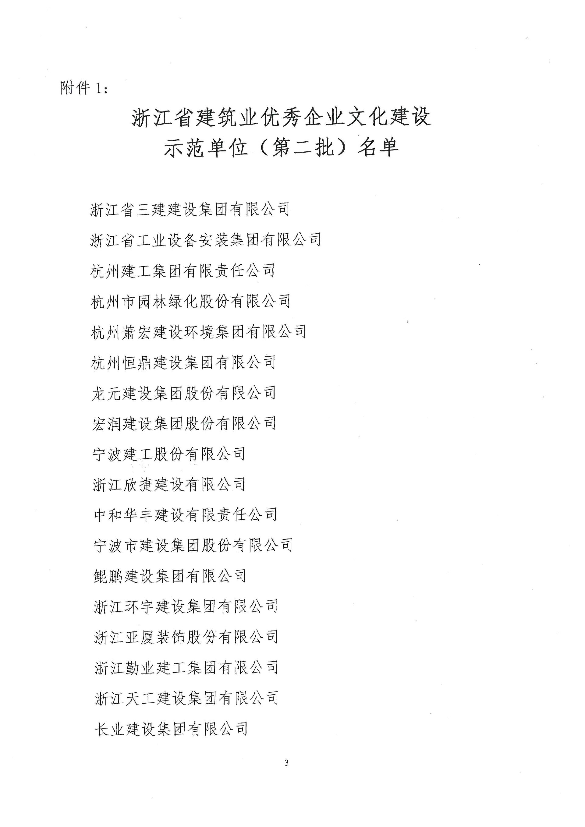 20191221142727_61514.jpg