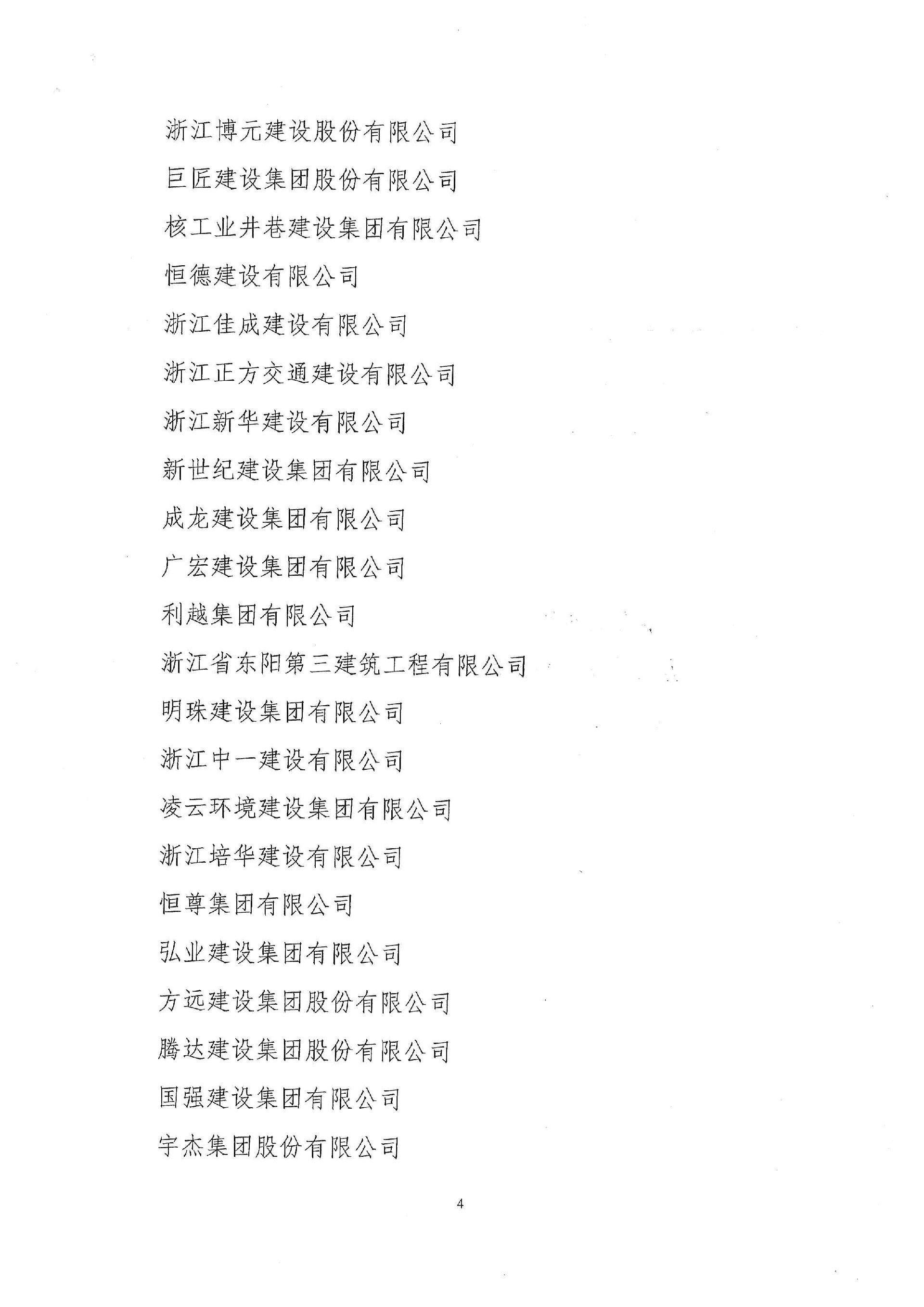 20191221142728_79148.jpg
