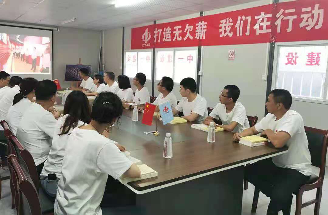 堅持黨建引領(lǐng)打造“紅色工地”