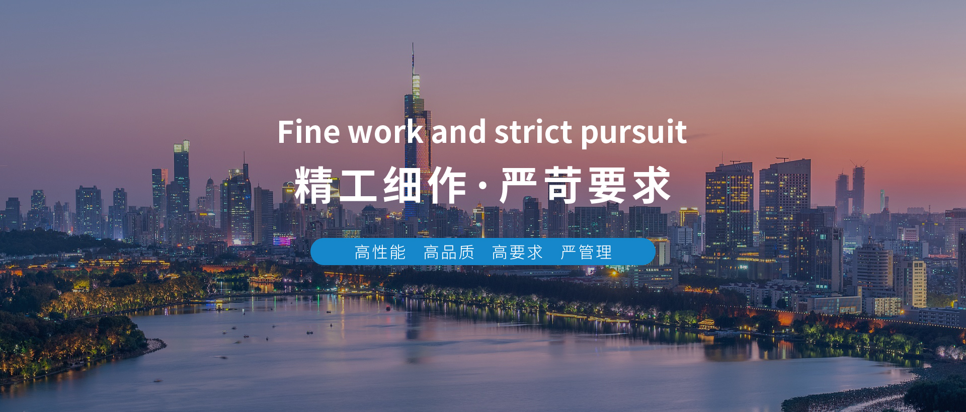 浙江中一建設有限公司