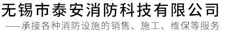 浙江中一建設有限公司