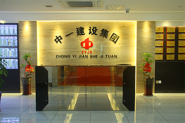企業(yè)相冊