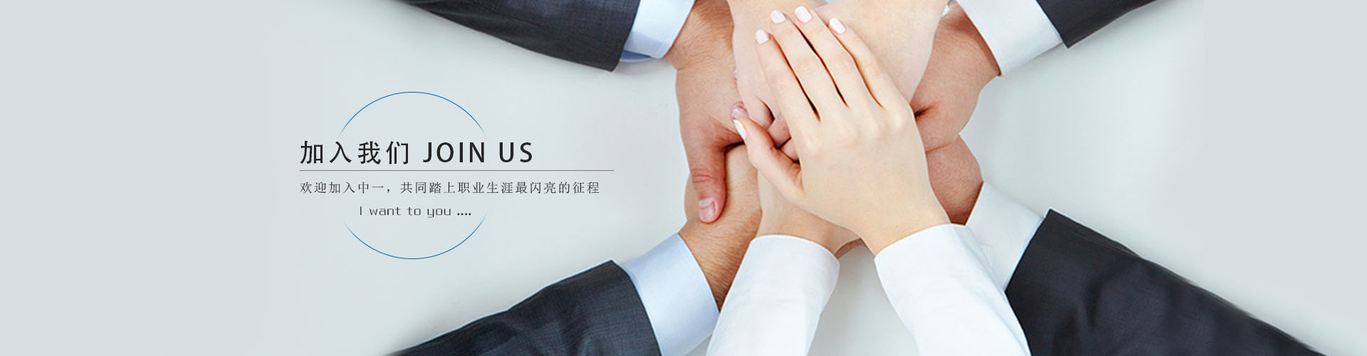 浙江中一建設有限公司