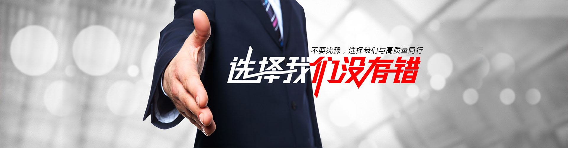 浙江中一建設有限公司
