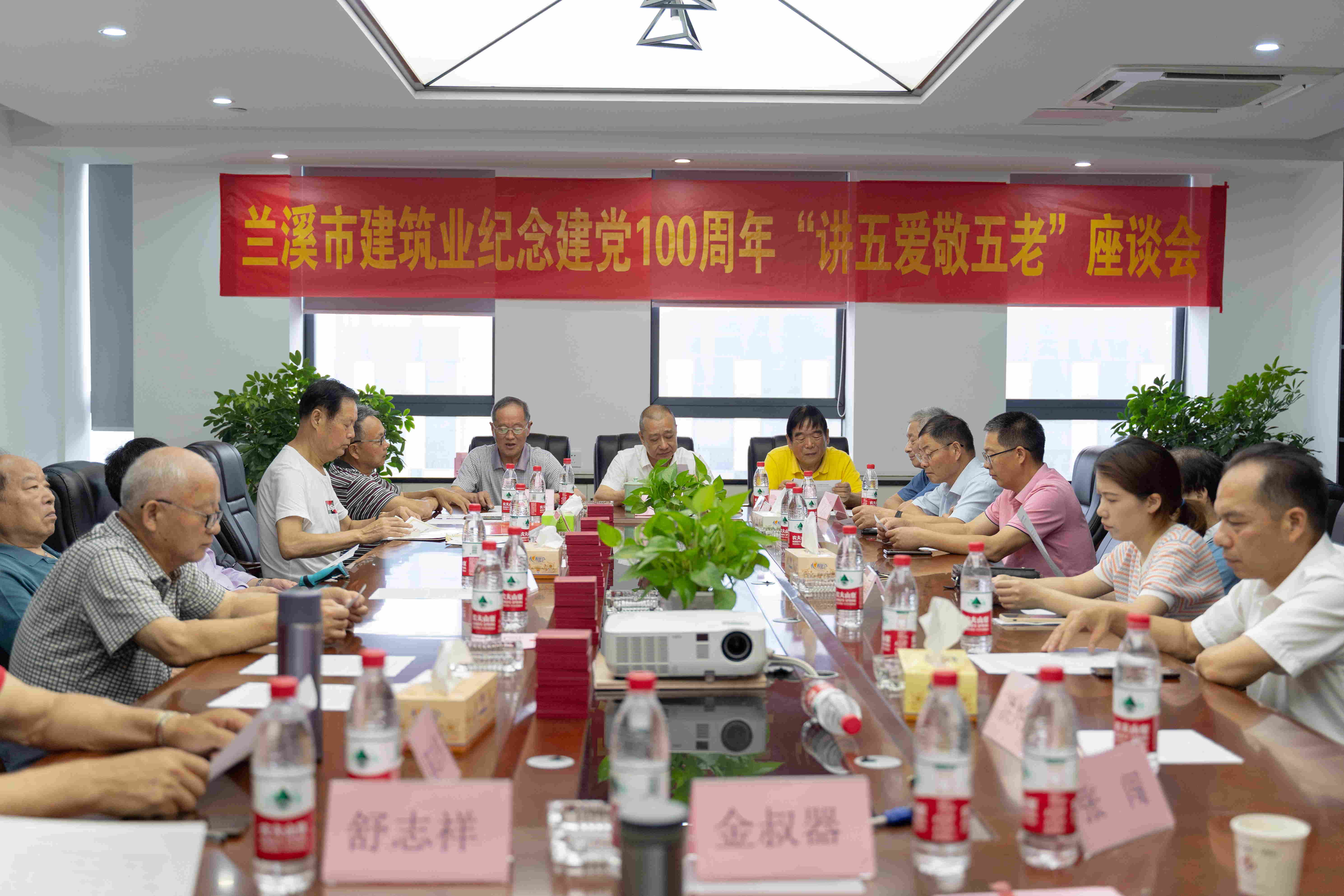 紀念建黨100周年“講五愛(ài)敬五老”座談會(huì )