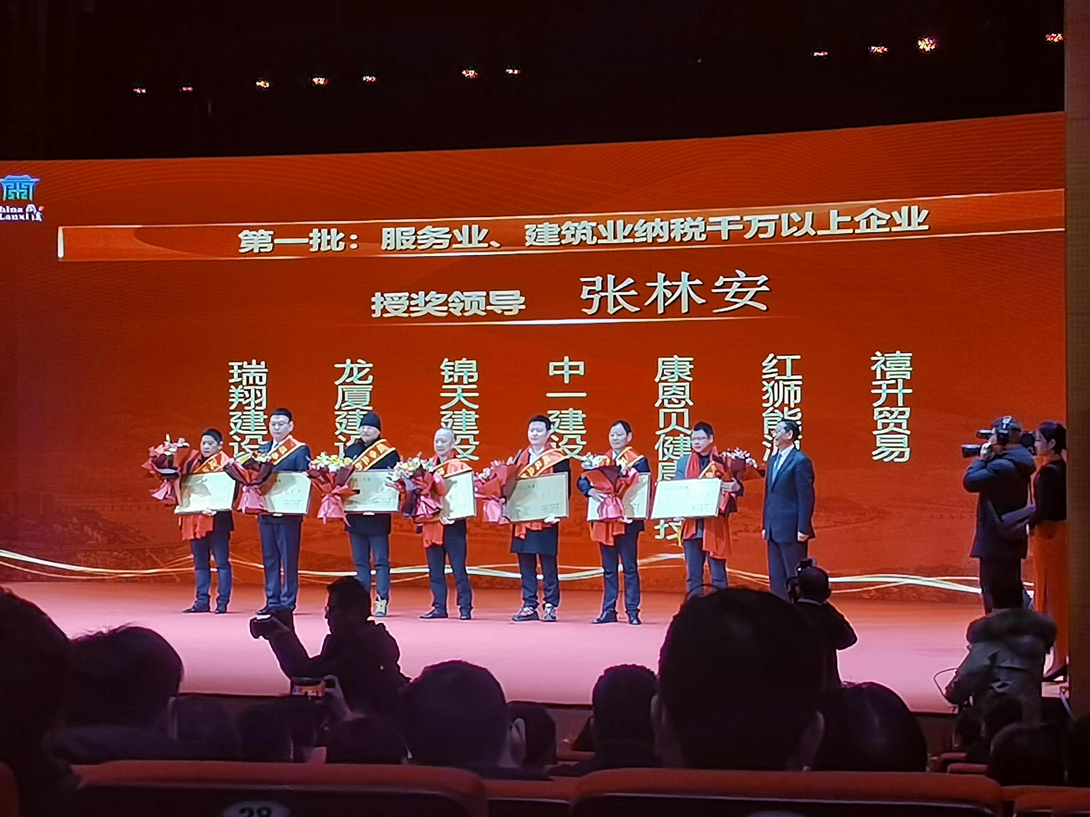 喜獲蘭溪市民營(yíng)經(jīng)濟暨先進(jìn)制造業(yè)高質(zhì)量發(fā)展大會(huì )表彰
